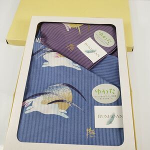 Vintage Bushoan Japanese Handkerchief Rabbit Mythology Culture Yukata Box Set 2